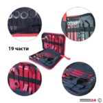Инструменти за интериор 19 части - 2472 - Image 6