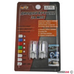 Диод габарит 12V / 24V - Image 4