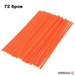Декорация за спици 2546 оранжеви 72 БР/К-Т