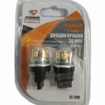 Диоди 3157 ПРЕМИУМ 12-24V 2 БР/К-Т - Image 2
