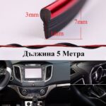 Декорация за интериор 2024 - Хром - Image 3