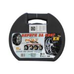 Автомобилни вериги за сняг - Меча стъпка (KN060) 13'' - 16'' 2бр./к-т. - Image 2