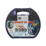 Автомобилни вериги за сняг - Меча стъпка (KN080) 13'' - 17'' 2бр./к-т. - Image 2