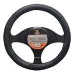 Калъф за волан 342 - XXL 45см