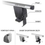 ЗАХВАТ ЗА ТАВАН ДЕЛТА KIT03G - 965 - Image 4