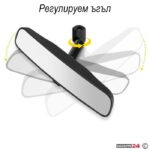 Огледало за обратно виждане 8 инча - PG17 - Image 3