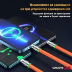Кабел за зареждане 3 в 1 - PG69 (оранжев) - Image 3