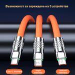 Кабел за зареждане 3 в 1 - PG69 (оранжев) - Image 4