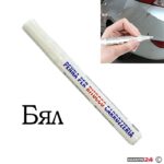 Маркер драскотини W10145/ PA24 - БЯЛ
