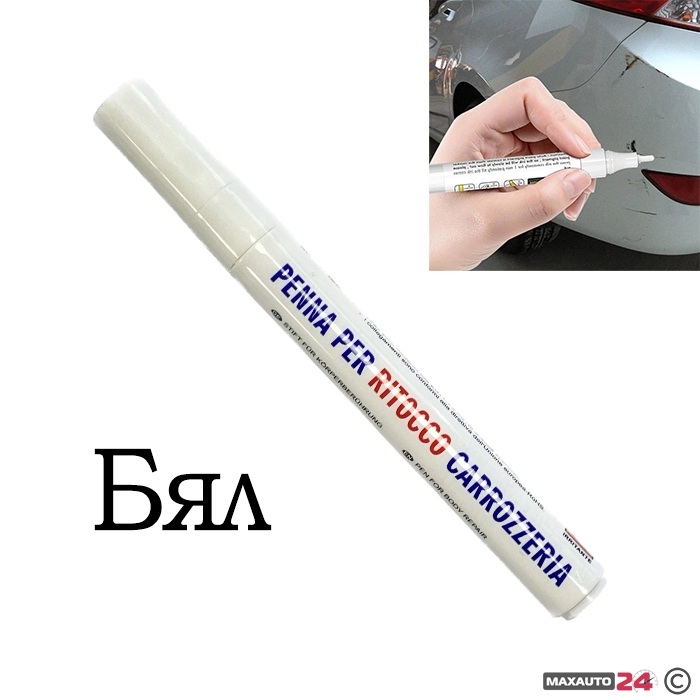 Маркер драскотини W10145/ PA24 - БЯЛ Маркер драскотини W10145/ PA24 - БЯЛ - Image 1