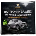 Паркинг сензор 068 16.5ММ Черен - Image 4