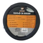 Калъф за волан- 100 M - 38cm - Image 2