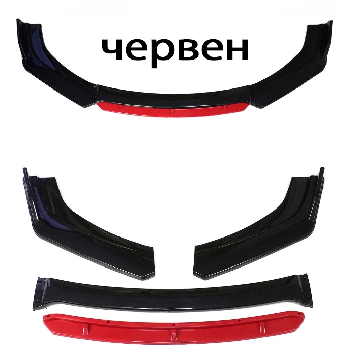 Спойлер преден за МПС PG259 - Червен Спойлер преден за МПС PG259 - Червен - Image 1