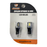 Диодни крушки 82303 - 12/24V 2бр/к-т - Image 3