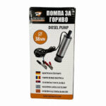 Електрическа помпа за гориво 12V - 3011 - Image 8