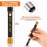 Тестер за дебелината на боята на мпс PG578 - Image 2